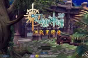 Y014【幻想神域2决战黑骑士11职业】经典3DMMORPG角色扮演剧情网络端游-整理单机一键即玩镜像服务端-打包Linux服务端源码视频架设教程-网页注册-整PC客户端