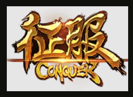 Y015【天晴征服-降龙武僧版本】典藏武侠怀旧网络端游-最新打包Win服务端源码视频架设教程-完整PC客户端