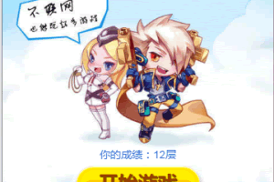 Y019【酷跑历险】游戏源码H5游戏源码