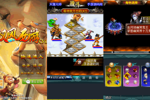 Y021【汉风西游-附带源码】典藏卡通回合手游-最新单机一键即玩镜像端-打包Linux服务端源码视频架设教程-GM总运营WEB管理后台-安卓版本