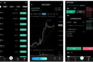 Q041-最新多语言MyOkex海外交易所源码/币币交易+秒合约+永续合约+闪兑+C2C交易+币币申购+后端php