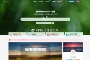 Q044-Zibll子比主题V8.0开心版-新增网址导航功能