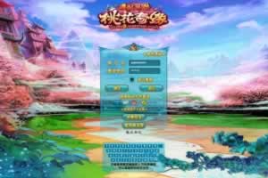 Y040【武林外传之星陨武林新春版】典藏怀旧3D角色扮演类Q萌剧情端游-打包Linux服务端源码视频架设教程-网页注册-配套GM工具-完整PC客户端