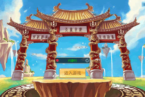 Y041【天书奇谈3D战神版-假人陪玩】精品怀旧角色扮演类回合动作手游-Linux服务端源码视频架设教程-新版多GM授权后台-CDK后台-安卓苹果IOS双端