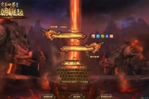 Y046【完美国际148王朝崛起更新版】3D魔幻RPG角色扮演剧情任务端游-一键即玩镜像端-打包Linux服务端源码视频架设教程-GM运营管理后台-配套网页注册-完整PC客户端