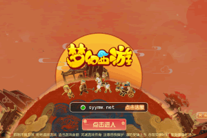 Y048【MT3换皮MH西游之梦三年尊享挂机版-附带全套源码】Q萌卡通剧情人物回合动作手游-Linux服务端源码视频架设教程-多功能GM网页后台-代理后台-安卓苹果IOS双端版本