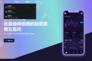 Q057-Java多语言交易所源码/交割合约/永续合约/币币/java服务端