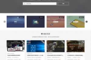 Q066-Rimini开心版主题资源付费WordPress主题下载