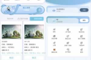 Q068-最新海外再生能源投资理财源码-新能源投资理财源码