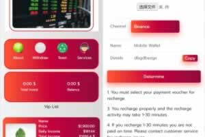 Q071-全新开发的UI/绿植共享投资理财源码-共享投资源码