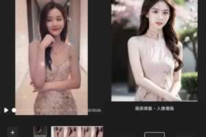 W017-Wink免费VIP解锁，畅享全功能体验！