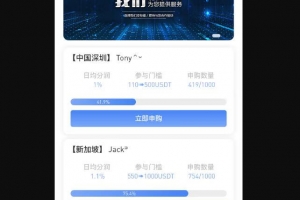 Q098-dapp应用多语言返利盗U源码-支持市面上目前已知全部钱包授权/后端fastadmin开源