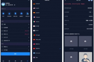 Q102-13国语言综合交易所股票源码-美股印度股源码/前端uniapp纯源码+后端Java纯源码