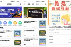 Q110-兔兔答题源码 在线答题神器 一款前后端开源的移动端答题系统