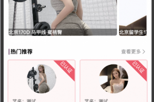 Q114-完整版多语言空降任务+视频播放/系统游戏/预设结算/vue源码+搭建教程