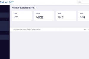 Q118-TG电报自动群发加群营销私信加人-TG营销机器人源码/带搭建教程