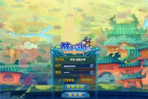 Y068【醉八仙online】站长推荐Q萌冒险角色扮演剧情任务端游/Win服务端源码视频架设教程-GM工具-详细外网教程-完整PC客户端