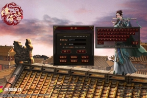 Y072【星河引擎传世之铜陵传世无限制仿官版】星河引擎特色四职业传奇端游-Win服务端源码视频架设教程-配套全套补丁登入器