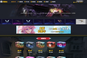 Q126-CSGO盲盒开箱源码 | 盲盒对战 + 幸运开箱 + 城积分商 | 第二版 + 部署教程