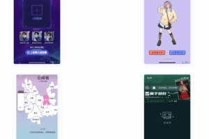 Q139-抖音小程序源码/小程序引流源码/抖音娱乐测评小程序源码/thinkphp+前端抖音小程序