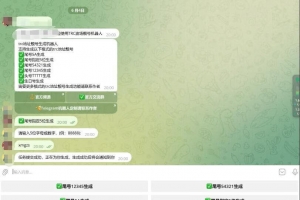 Q141-TRC波场靓号生成器/USDT靓号生成tg机器人源码/tg机器人搭建教程