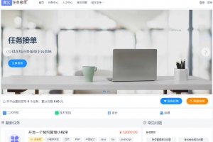 Q146-魔众众包V2.0：高效任务悬赏平台系统，仿威客模式，包含完整源码+超详细搭建架构教程