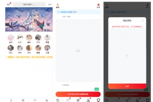 Q150-短视频打赏系统源码：含多套前端模板，代理端+Vue前端，支持直播与试看
