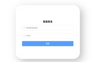 Q151-【免费源码】dingdong开源客服系统源码带教程-全新的单商户客服系统
