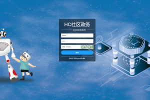 Q160-智慧物业管理平台 Java大型智慧物业管理系统源码 物业办业主版物联网对接