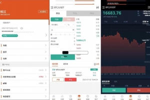 Q166-Java交易所源码 | USDT挖矿源码 | 币币交易合约源码 | 充值、提币、兑换功能