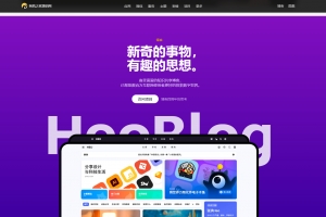 Q173-Apple风格的个人主页展示页，官网首页产品页