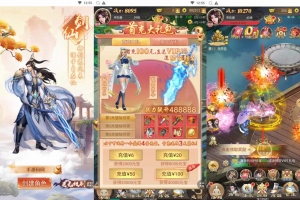 Y091-【修仙伏魔录之九曲封神H5优化版-附带源码】梦幻仙侠三网H5全网通修仙手游-最新打包linux服务端源码视频架设教程-特权注册后台