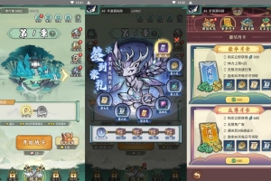 Y092【缥缈儒仙H5完整版】三网H5全网通稀有东方玄幻精品角色扮演类回合动作手游-打包Linux服务端源码视频架设教程-CDK授权后台-简易安卓客户端