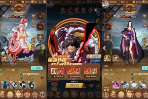 Y094【海贼王伟大航路之六系新世界内购版】稀有冒险卡牌剧情手游-Linux服务端源码视频架设教程-开放多区跨服-新版多功能CDK授权后台-用户物品后台-安卓版本