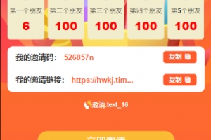 Q176-繁体中文，英文，西班牙，葡萄牙4国语言海外矿机投资理财源码+区块链矿机投资理财（带搭建指南）