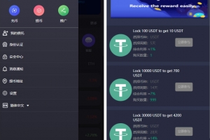 Q177多语言区块链交易所（BBVcoin）+15国语言支持+秒合约+申购+矿机+搭建教程