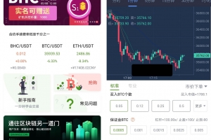 Q181-BiHangCoin交易所源码 | 全开源+原生APP+搭建教程