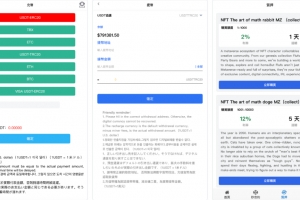 Q201-MagicZone微盘微交易所源码 | 外汇微盘、秒合约+质押理财功能 | 盈亏风控 | 前端HTML+后端PHP