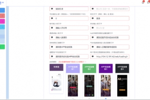 Q204-通讯录与短信系统源码 | 安卓和iOS双端支持 | 完美通讯录管理系统