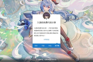 Q212-HTML+CSS背景图自动淡进淡出导航页源码 每五秒切换背景图