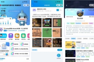 Q216-前端铺子开发者 前端杂货铺 小程序在线课堂+工具组件小程序uniapp移动端