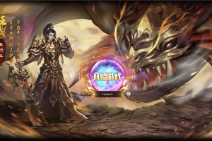 Y108【网页游戏之灭神圣妖传单职业定制版】稀有精品传奇页游-最新整理-打包Linux服务端源码架设教程-GM后台-微端