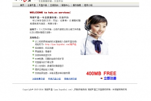 Q222-高仿永硕E盘系统源码，支持自定义开发与部署