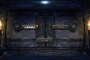 Y119【XO引擎传奇手游之九龙星王合击版】经典XO三端引擎传奇手游-最新打包Win服务端源码视频架设教程-经典复古-安卓苹果IOS双端版本