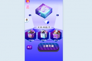 Q235-一款最新开发的紫色UI数码盲盒开源平台网站源码/完全无加密+视频教程