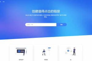 Q236-BeLink缩短链数字名片系统-仿link3风格网站源码