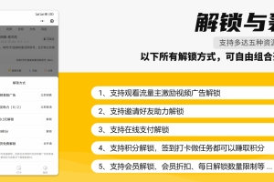 Q249-变现宝小程序源码-梦想贩卖机升级版知识付费源码分享