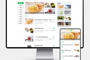 Q252-PC+WAP自适应生活百科资讯网站模板 | PbootCMS网站源码下载