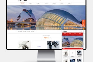 Q253-(PC+WAP)生物科技公司网站模板 | 带三级子栏目 | 自适应PbootCMS网站源码