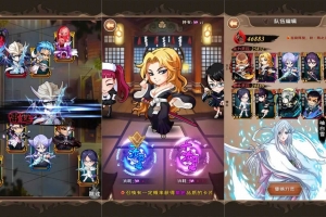 Y129【我是死神】站长典藏版动漫卡通卡牌回合手游-最新打包Win服务端源码视频架设教程-完善GM后台工具